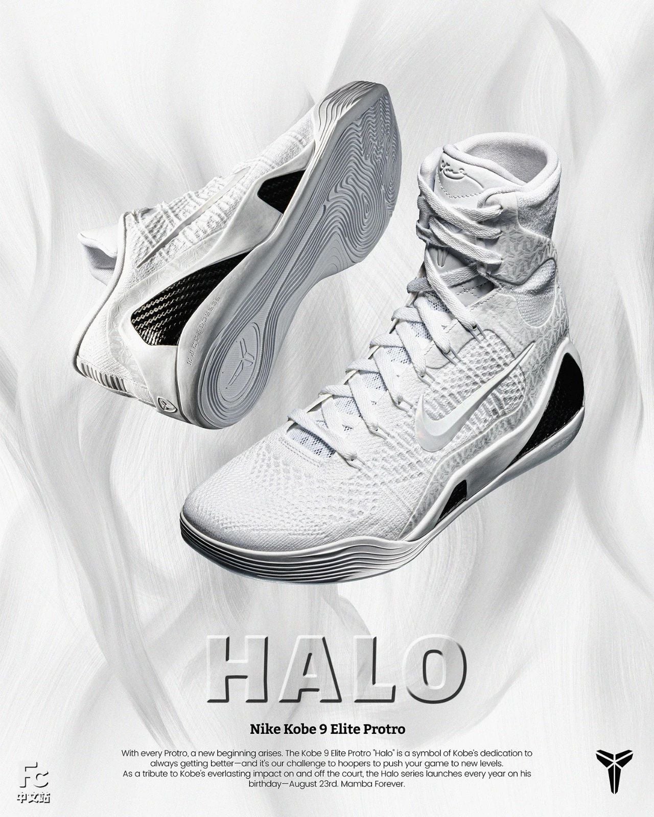 Exclusive Look at Nike Kobe 9 Elite “Halo” Details – HideFxxx